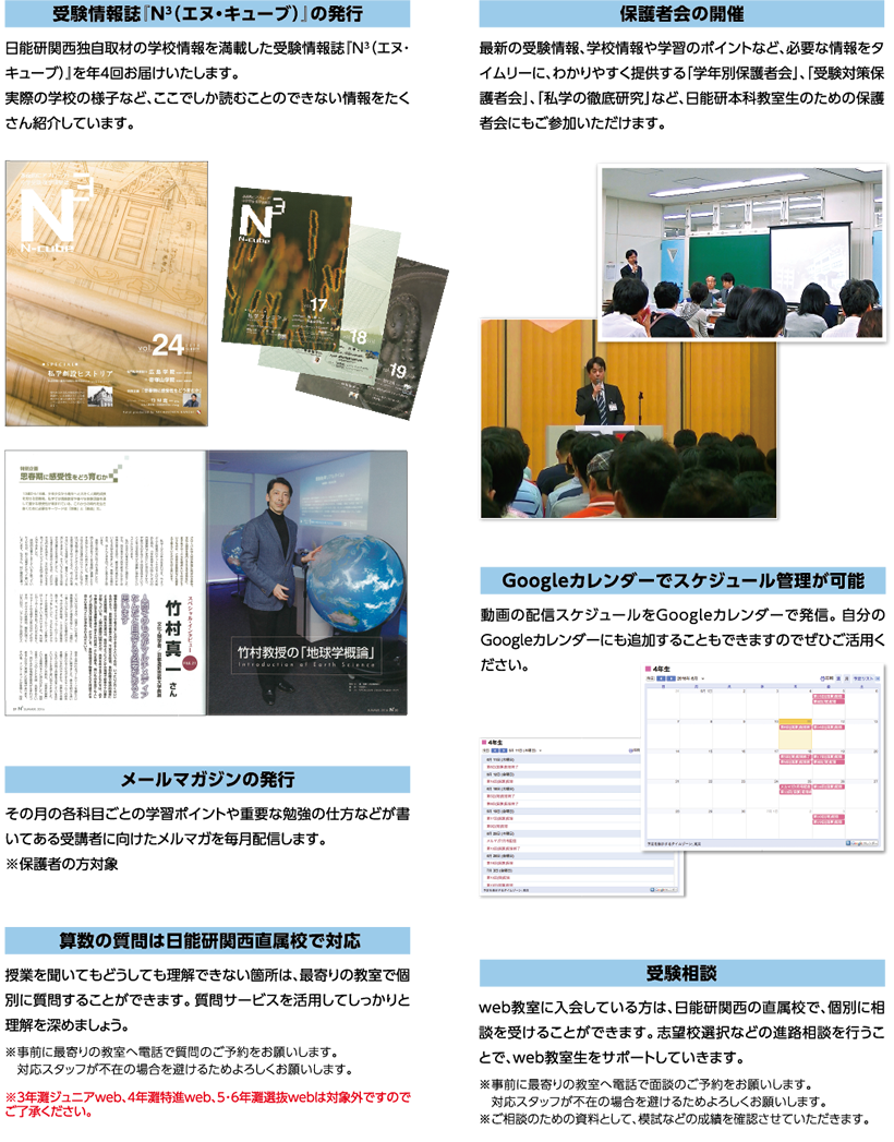 フォロー